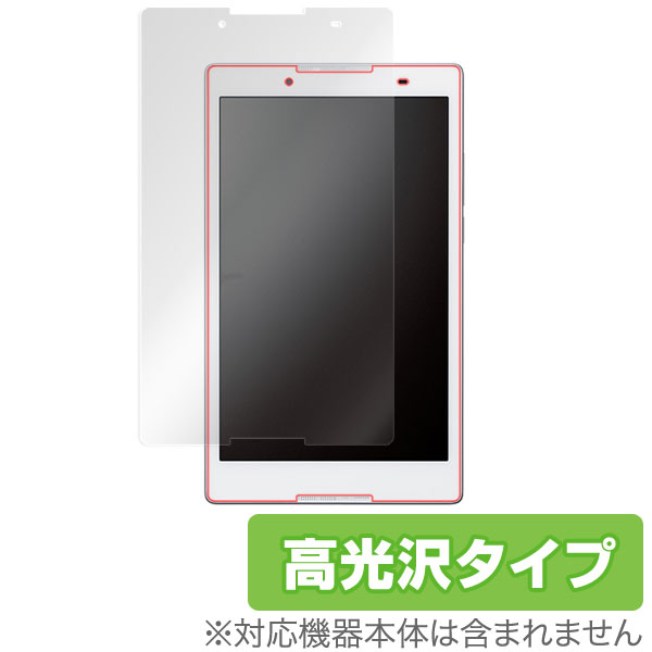 OverLay Brilliant for Android タブレット LAVIE Tab E (8インチ) TE508/BAW