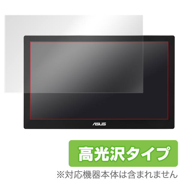OverLay Brilliant for ASUS MB168B+/MB168B