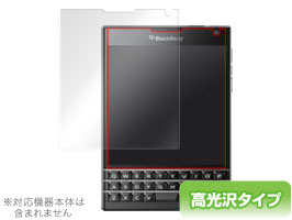 OverLay Brilliant for BlackBerry Passport SQW100