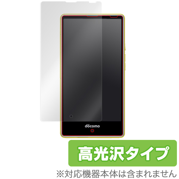 OverLay Brilliant for AQUOS Compact SH-02H 表面用保護シート