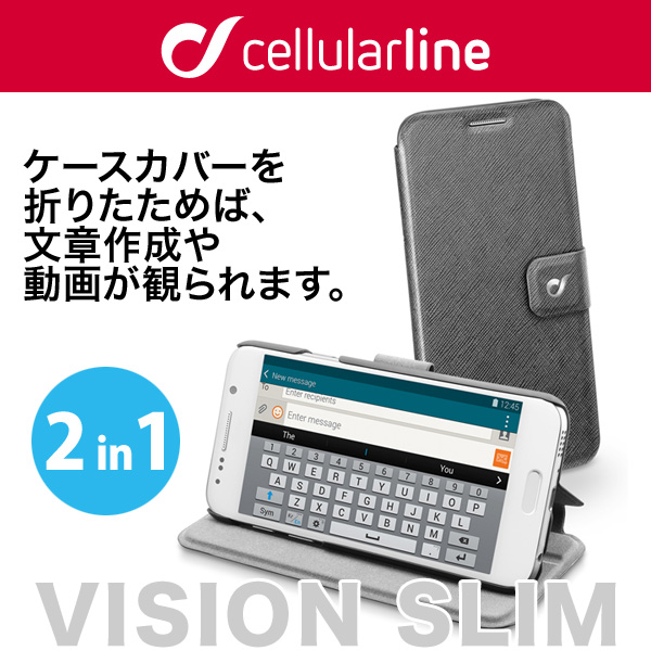 cellularline Vision Slim レザー 手帳型スタンド搭載ケース for Galaxy S6 SC-05G