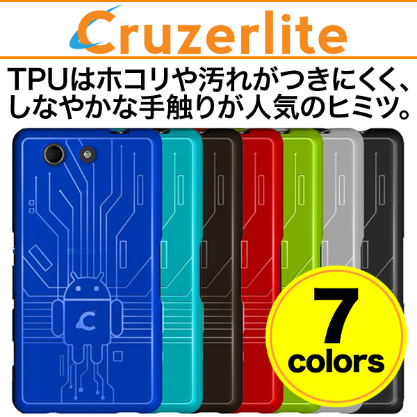 Cruzerlite Bugdroid Circuit Case for Xperia (TM) A4 SO-04G