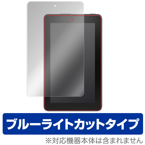 OverLay Eye Protector for Fire タブレット