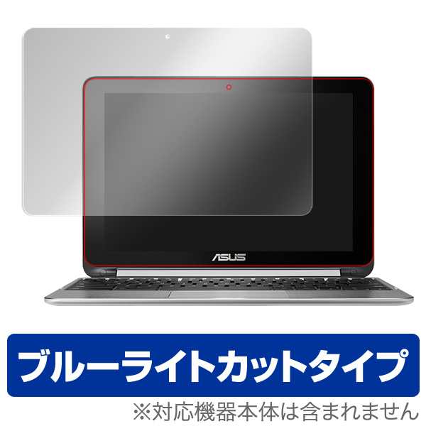 OverLay Eye Protector for ASUS Chromebook Flip C100PA