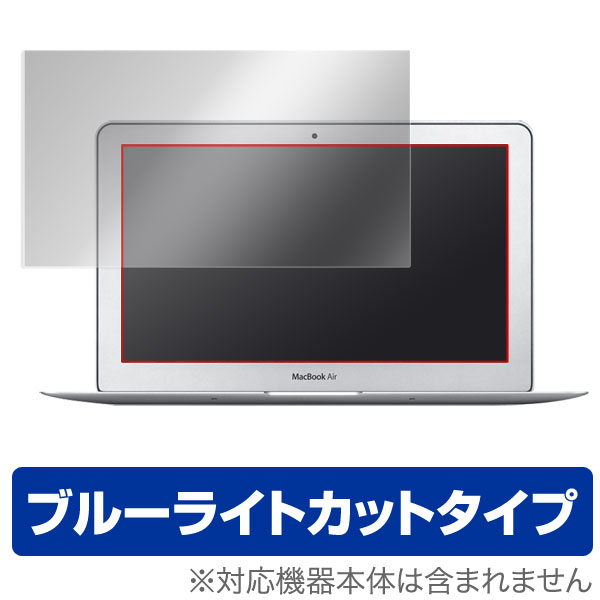 OverLay Eye Protector for MacBook Air 11インチ(Early 2015/Early 2014/Mid 2013/Mid 2012/Mid 2011/Late 2010)