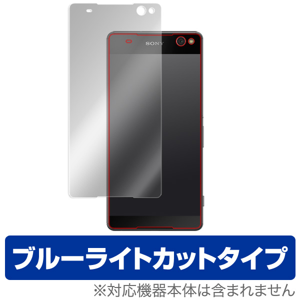 OverLay Eye Protector for Xperia C5 Ultra Dual