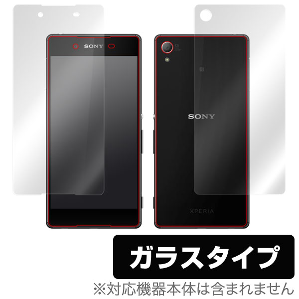 OverLay Glass for Xperia (TM) Z4『表・裏両面セット』