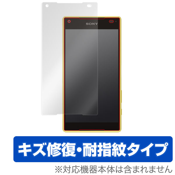 OverLay Magic for Xperia (TM) Z5 Compact SO-02H