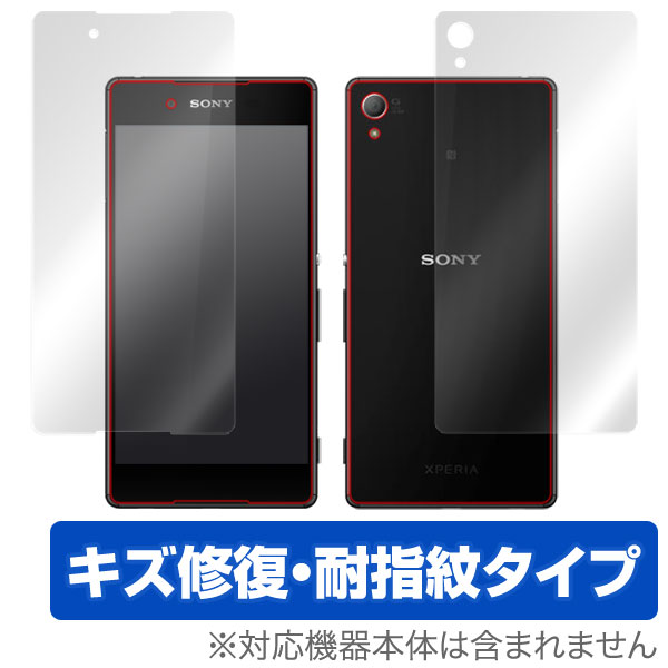 OverLay Magic for Xperia (TM) Z4『表・裏両面セット』