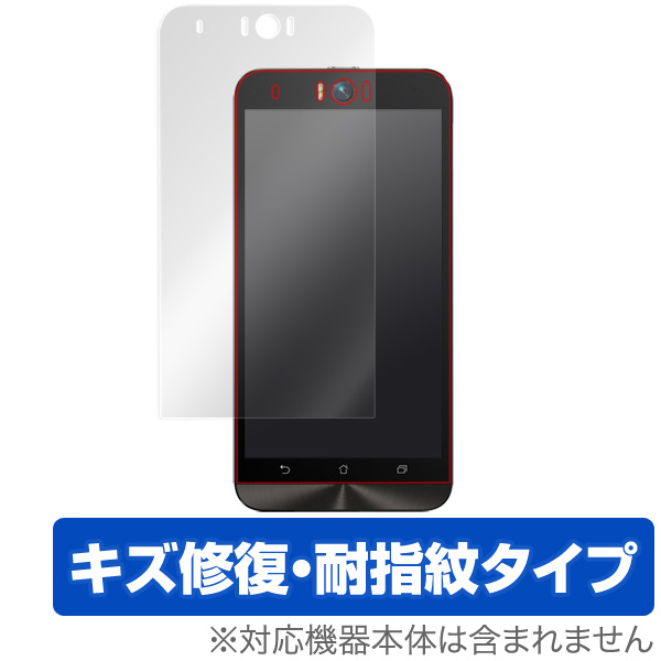 OverLay Magic for ASUS ZenFone Selfie (ZD551KL)