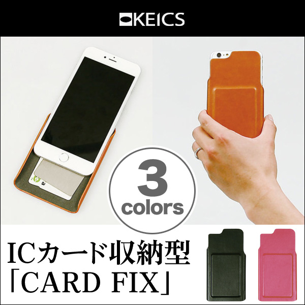 KEICS CARDFIX (MC007) for iPhone 6 Plus