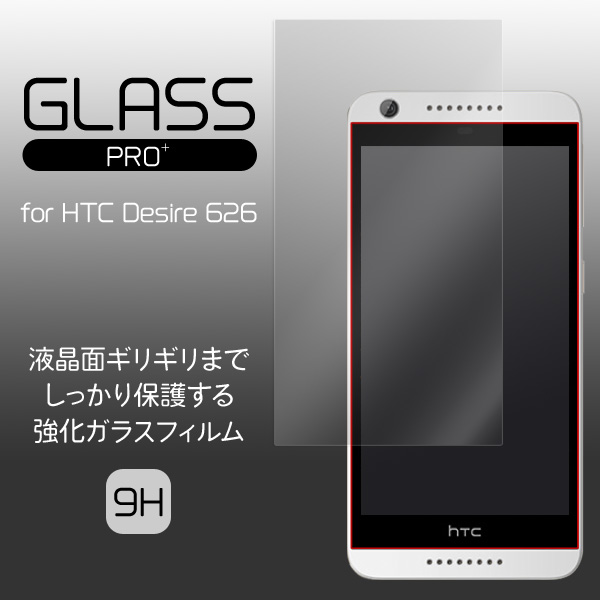 GLASS PRO+ Premium Tempered Glass Screen Protection for HTC Desire 626