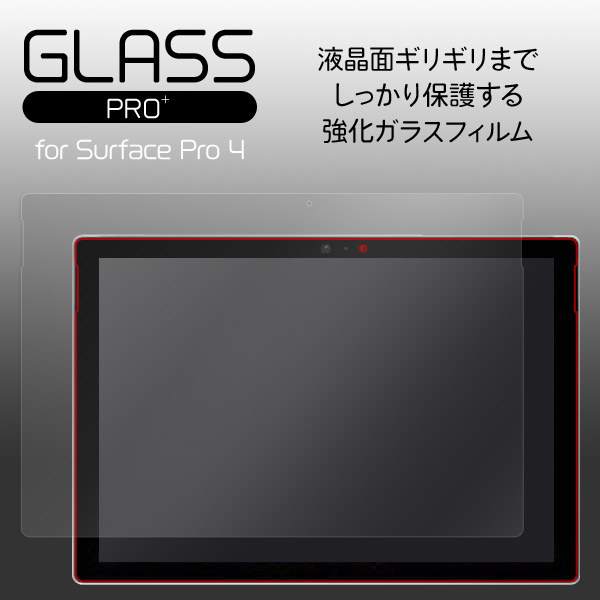 GLASS PRO+ Premium Tempered Glass Screen Protection for Surface Pro 4