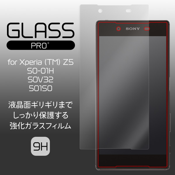 GLASS PRO+ Premium Tempered Glass Screen Protection for Xperia (TM) Z5 SO-01H / SOV32 / 501SO
