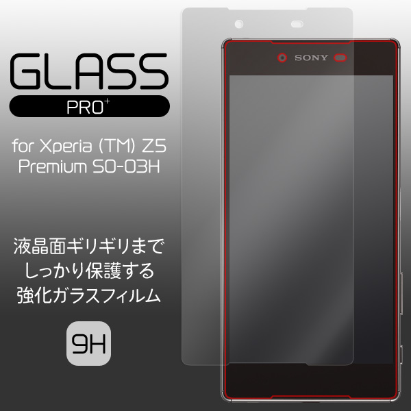 GLASS PRO+ Premium Tempered Glass Screen Protection for Xperia (TM) Z5 Premium SO-03H