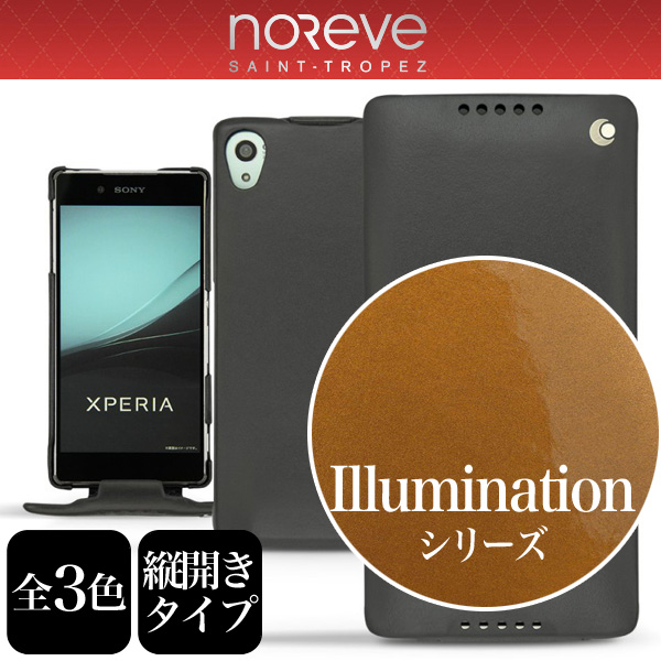 Noreve Illumination Selection レザーケース for Xperia (TM) Z4 SO-03G/SOV31/402SO