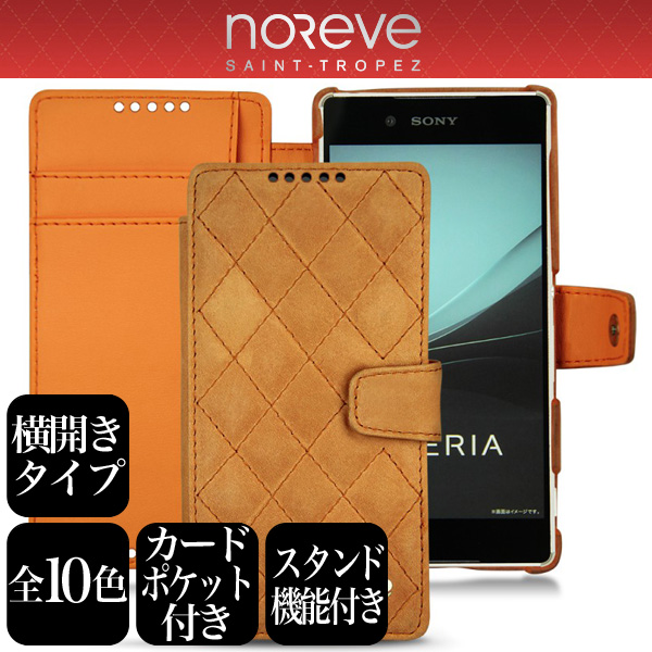 Noreve Exceptional Couture Selection レザーケース for Xperia (TM) Z4 SO-03G/SOV31/402SO 横開きタイプ(背面スタンド機能付)