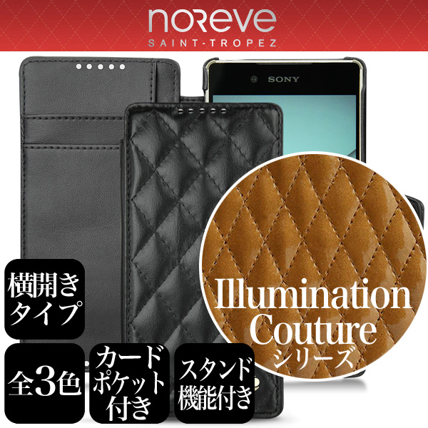 Noreve Illumination Couture Selection レザーケース for Xperia (TM) Z4 SO-03G/SOV31/402SO 横開きタイプ(背面スタンド機能付)