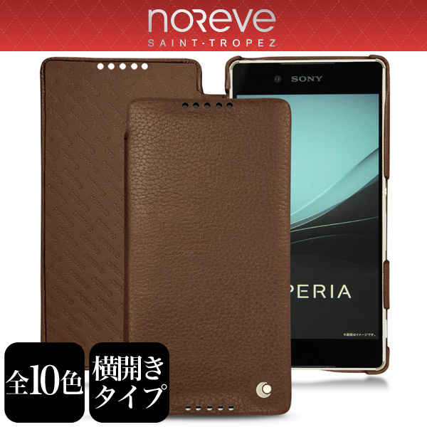 Noreve Ambition Selection レザーケース for Xperia (TM) Z4 SO-03G/SOV31/402SO 横開きタイプ