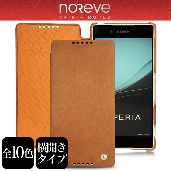 Noreve Exceptional Selection レザーケース for Xperia (TM) Z4 SO-03G/SOV31/402SO 横開きタイプ