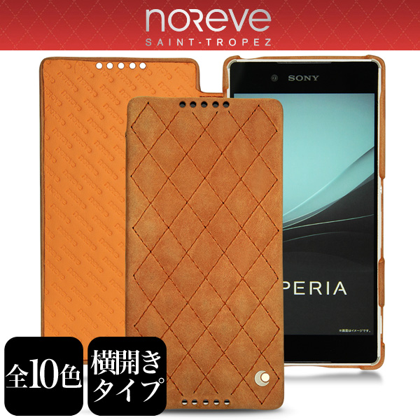 Noreve Exceptional Couture Selection レザーケース for Xperia (TM) Z4 SO-03G/SOV31/402SO 横開きタイプ