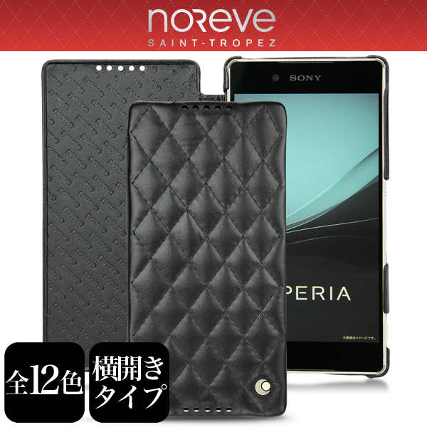 Noreve Perpetual Couture Selection レザーケース for Xperia (TM) Z4 SO-03G/SOV31/402SO 横開きタイプ