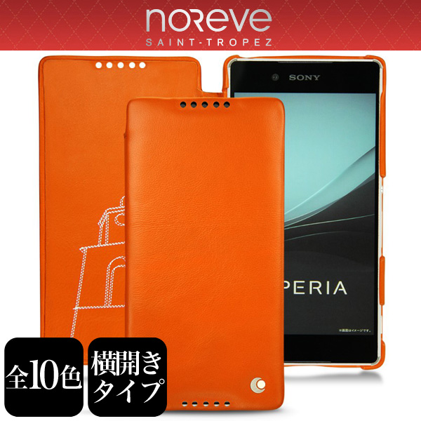 Noreve Tentation Tropezienne Selection レザーケース for Xperia (TM) Z4 SO-03G/SOV31/402SO 横開きタイプ