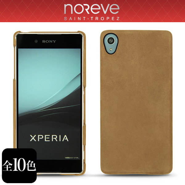 Noreve Exceptional Selection レザーバックケース for Xperia (TM) Z4 SO-03G/SOV31/402SO