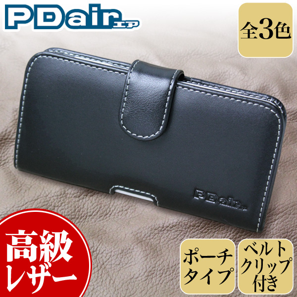 PDAIR レザーケース for DIGNO U/DIGNO C 404KC ポーチタイプ