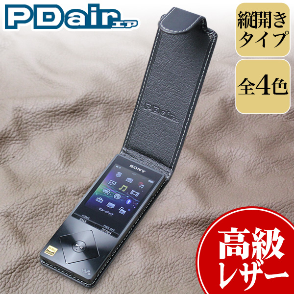 保護フィルム PDAIR レザーケース for ウォークマン A10シリーズ NW-A16/NW-A17 縦開きタイプ