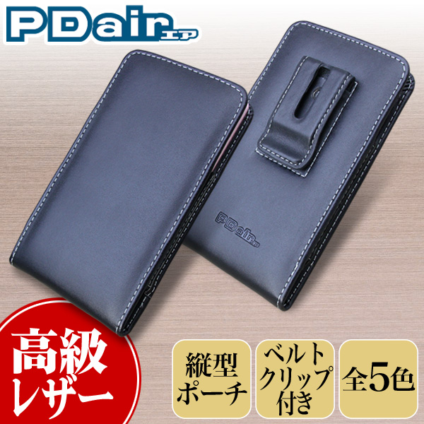 PDAIR レザーケース for Disney Mobile on docomo DM-01G ベルトクリップ付バーティカルポーチタイプ 