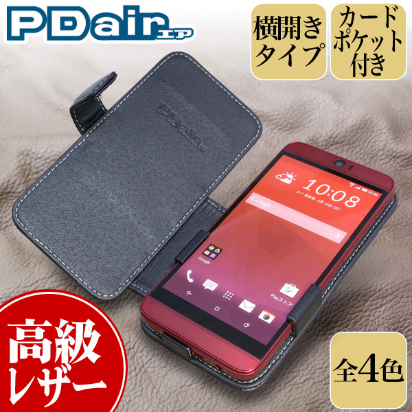 PDAIR レザーケース for HTC J butterfly HTV31 横開きタイプ