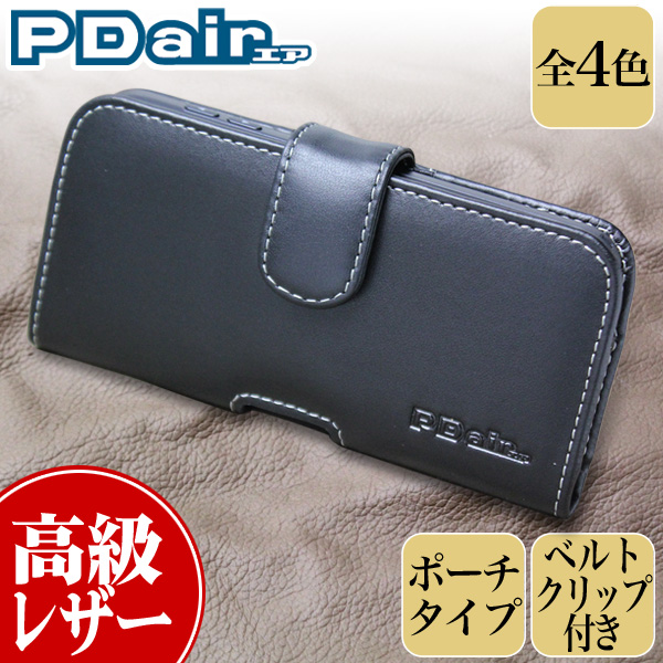 PDAIR レザーケース for ARROWS M01 ポーチタイプ