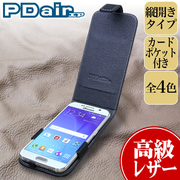 PDAIR レザーケース for Galaxy S6 SC-05G 縦開きタイプ