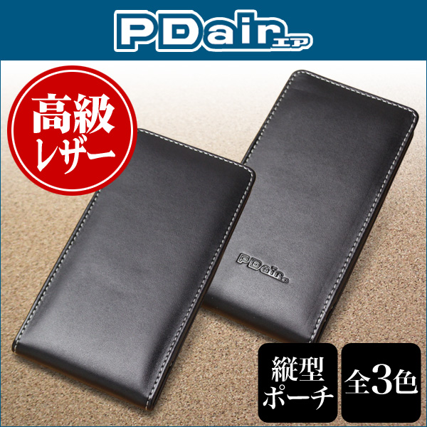 PDAIR レザーケース for Xperia (TM) Z5 Premium SO-03H バーティカルポーチタイプ