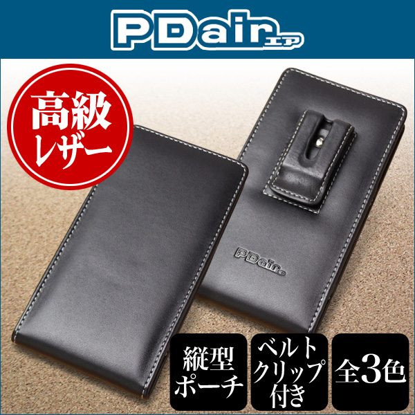 PDAIR レザーケース for Xperia (TM) Z5 Premium SO-03H ベルトクリップ付バーティカルポーチタイプ