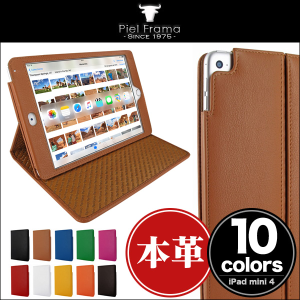 Piel Frama レザーケース(シネマタイプ) for iPad mini 4