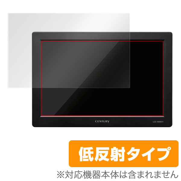 OverLay Plus for plus one HDMI 10.1インチ (LCD-10000VH3)