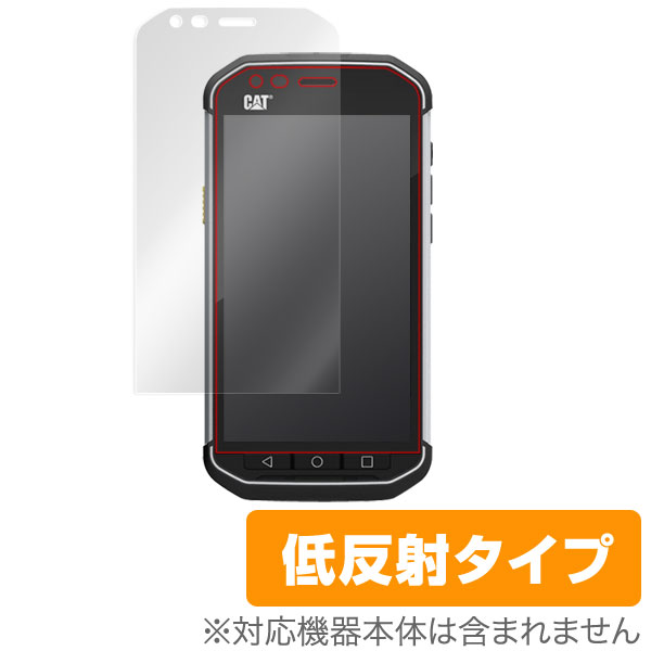 OverLay Plus for CAT S40 Smartphone