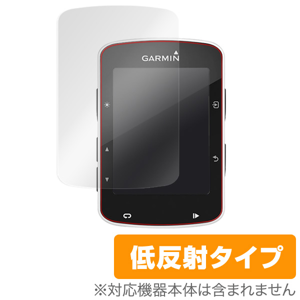 OverLay Plus for GARMIN Edge 520 (2枚組)
