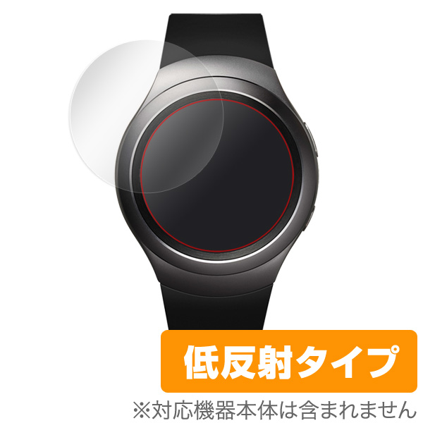 OverLay Plus for Samsung Gear S2(2枚組)