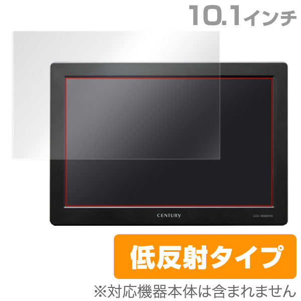OverLay Plus for plus one HDMI 10.1インチ (LCD-10169VH)