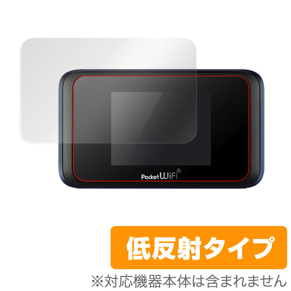 OverLay Plus for Pocket WiFi 501HW/502HW