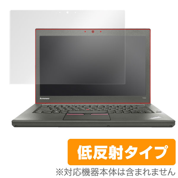 OverLay Plus for ThinkPad T450s