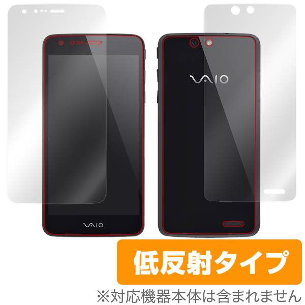 OverLay Plus for VAIO Phone 『表・裏両面セット』