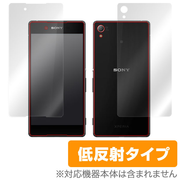 OverLay Plus for Xperia (TM) Z4 SO-03G『表・裏両面セット』