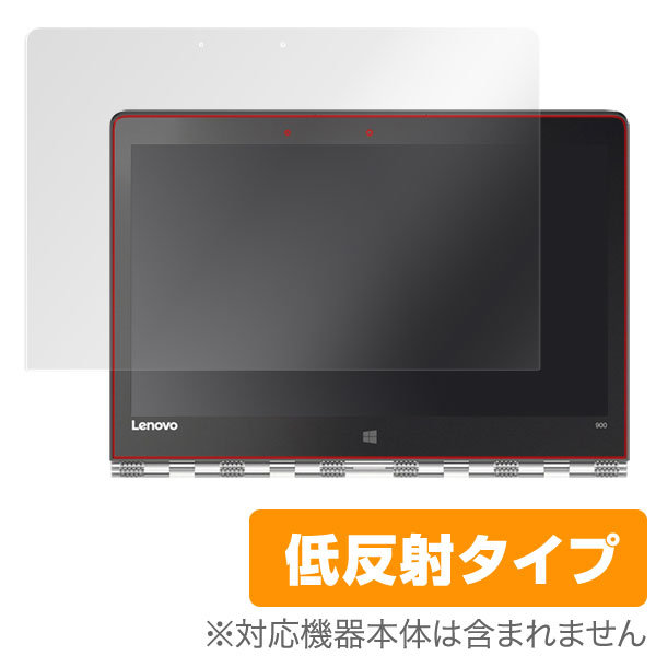 OverLay Plus for Lenovo YOGA 900 (13.3型)