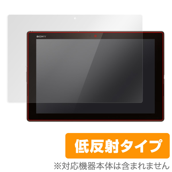 OverLay Plus for Xperia (TM) Z4 Tablet SO-05G/SOT31/SGP712JP