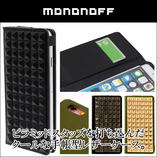 mononoff 601 Pyramid Case for iPhone 6s/6