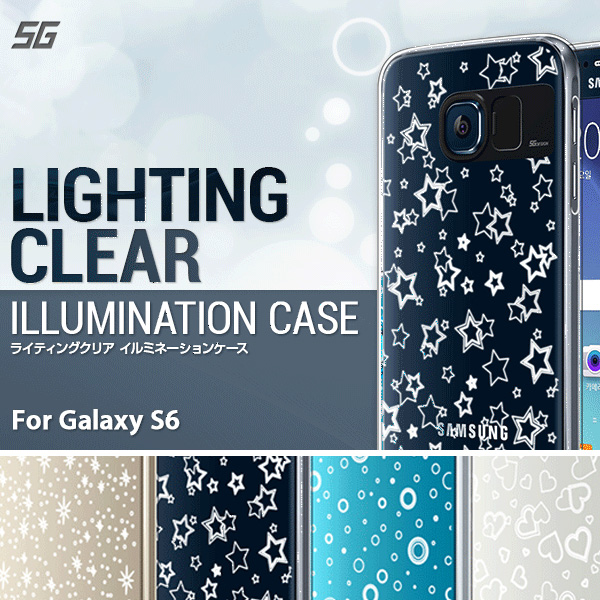 SG Lighting Clear イルミネーションケース for Galaxy S6 SC-05G